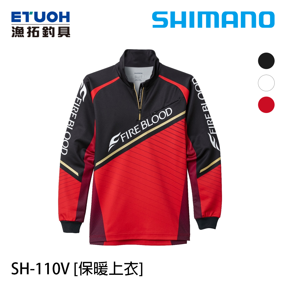 SHIMANO SH-110V 紅 [保暖上衣]